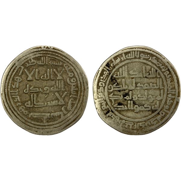 UMAYYAD: Yazid II, 720-724, AR dirham (2.70g), Tabaristan, AH102, Fine