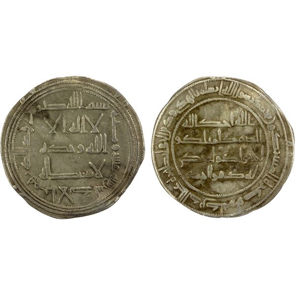 UMAYYAD: Hisham, 724-743, AR dirham (2.69g), al-Andalus, AH110, VF