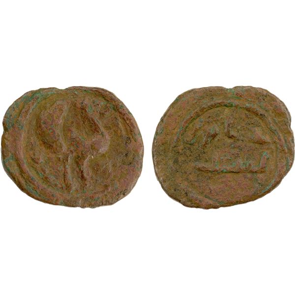 UMAYYAD: AE fals (1.37g), Bust, ND, VF