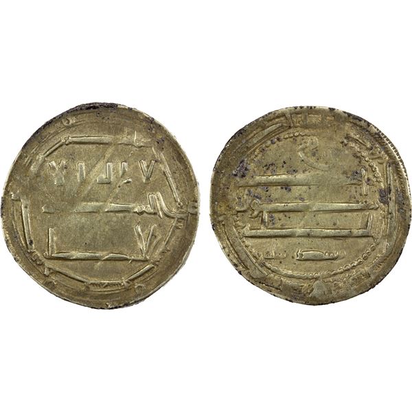 ABBASID: al-Rashid, 786-809, AR dirham (2.72g), al-'Abbasiya, AH171, VF