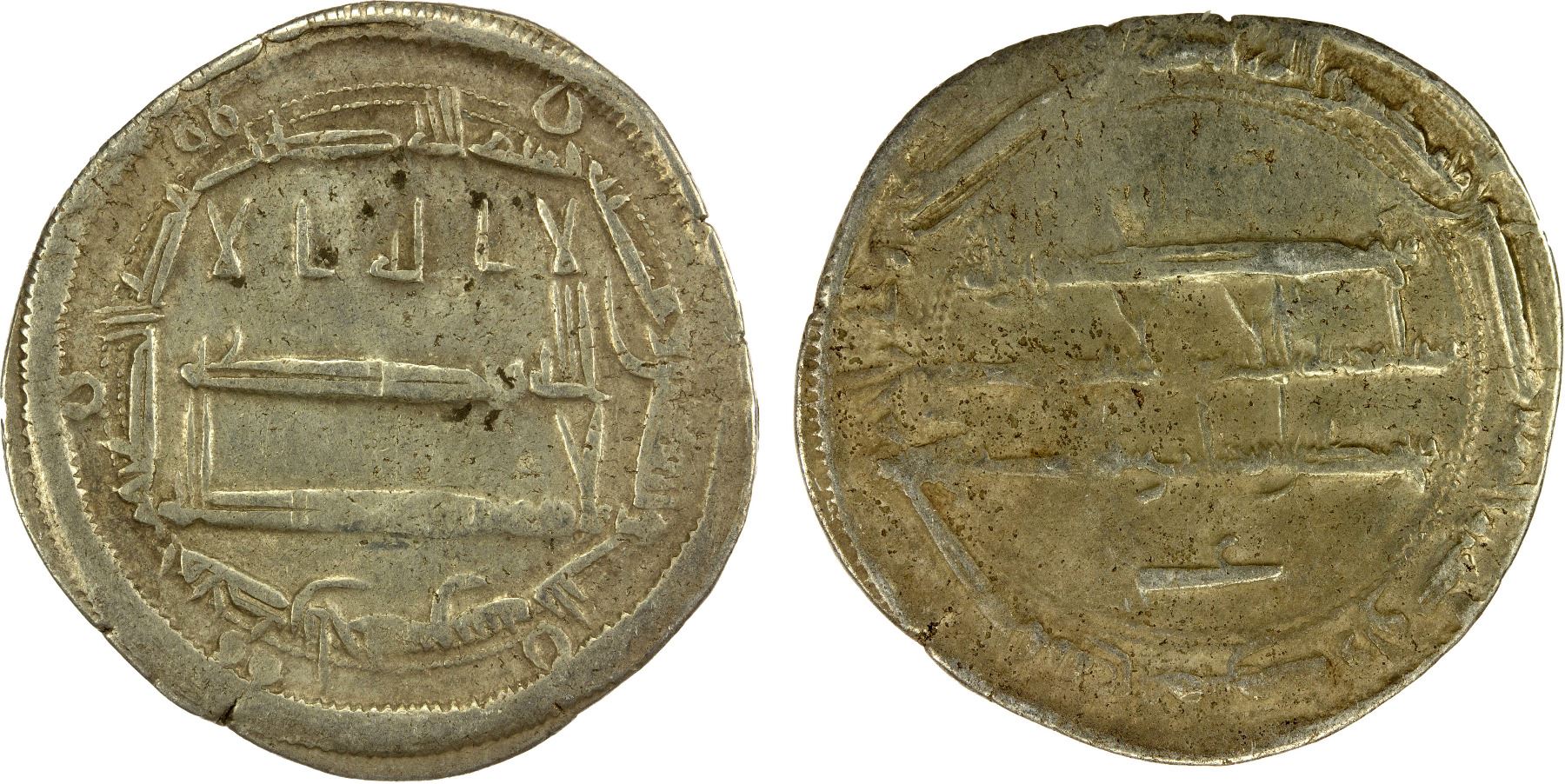 786 Coin ABBASID: al-Rashid, 786-809, AR dirham (3.00g), Ma'dan Bajunays, AH193 ...