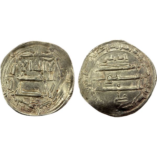 IDRISID: Idris II, 791-828, AR dirham (1.88g), Tilimsan, AH207, VF-EF