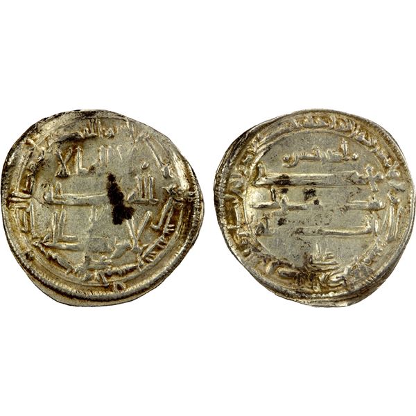 IDRISID: Idris II, 791-828, AR dirham (1.92g), Tilimsan, AH207, VF