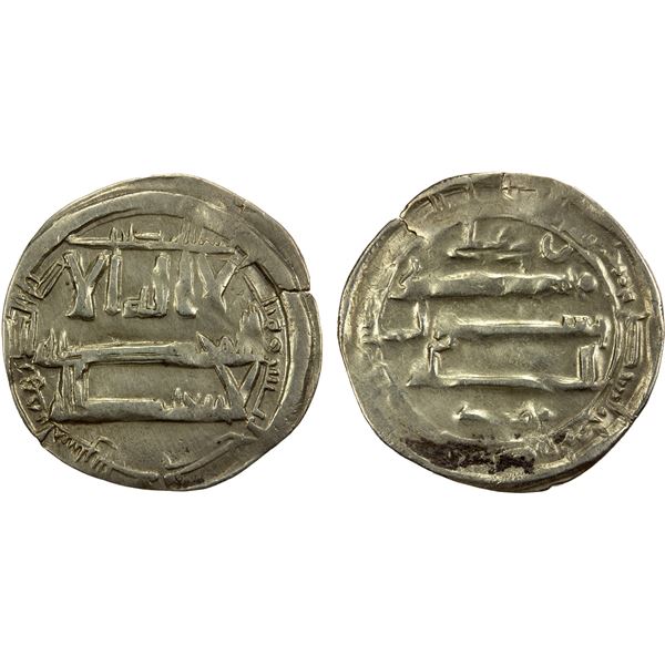 IDRISID: Yahya I, 849-863, AR dirham (1.84g), Tilimsan (Tlemcen), AH237, F-VF