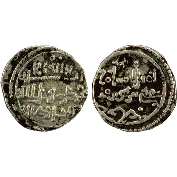 ALMORAVID: 'Ali, 1106-1142, AR qirat (0.87g), NM, ND, strong VF