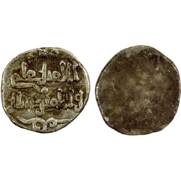 ALMORAVID: 'Ali, 1106-1142, AR ½ qirat (0.38g), NM, ND, bold VF