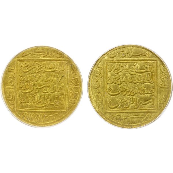 ALMOHAD: Abu Ya'qub Yusuf I, 1163-1184, AV ½ dinar, NM, ND, ANACS graded AU50