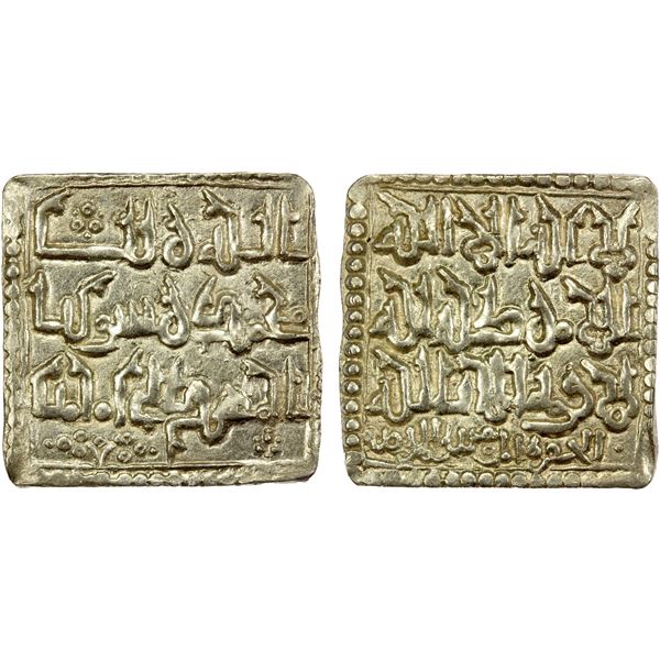 ALMOHAD: Abu Hafs 'Umar, 1248-1266, AR square dirham (1.55g), al-Hadra al-Mu'miniya al-Murtadiya, ND