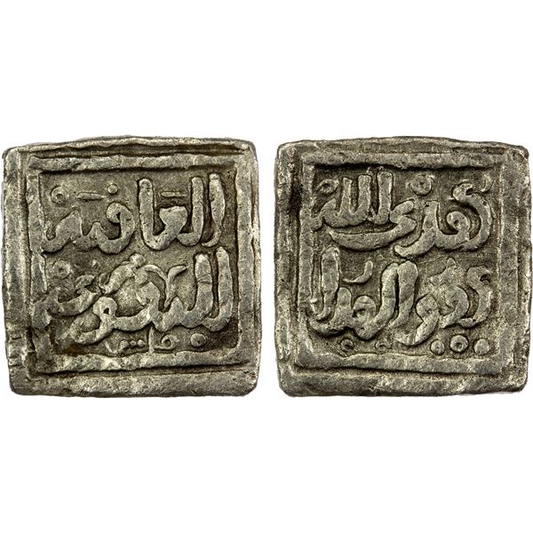 ALMOHAD: Anonymous, 1193-1268+, AR square ¼ dirham (0.37g), Fès, ND, VF