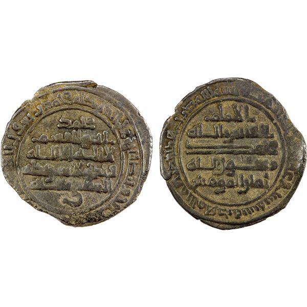 FATIMID: al-Qa'im, 934-946, AR ½ dirham (1.35g), al-Mahdiya, AH326, nearly VF