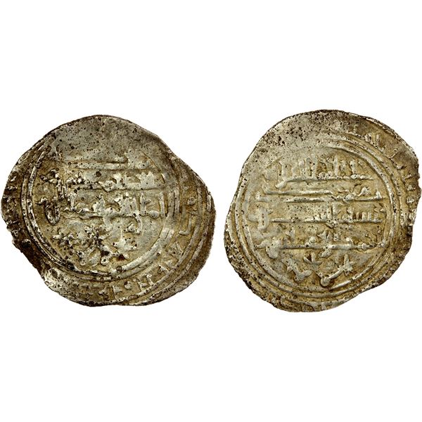 FATIMID: al-Mansur, 946-953, AR ¼ dirham (0.68g), ND, VF