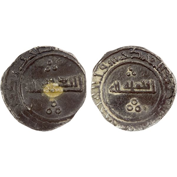 FATIMID: al-Mu'izz, 953-975, AR ½ dirham (1.29g), NM, ND, strong VF