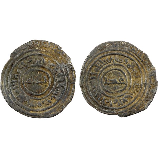 FATIMID: al-'Aziz, 975-996, AR ½ dirham (1.13g) (Sijilmasa), AH37x, VF