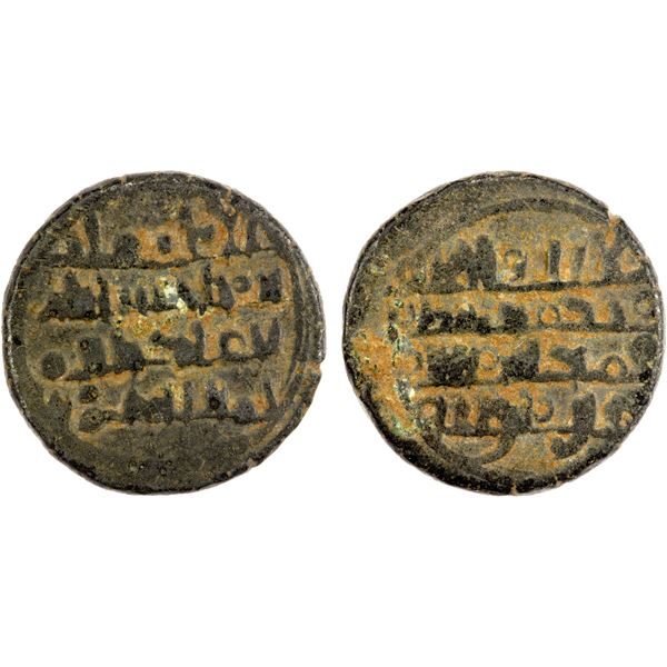 FATIMID: al-Hakim, 996-1021, BI dirham aswad (2.13g), NM, ND, VF