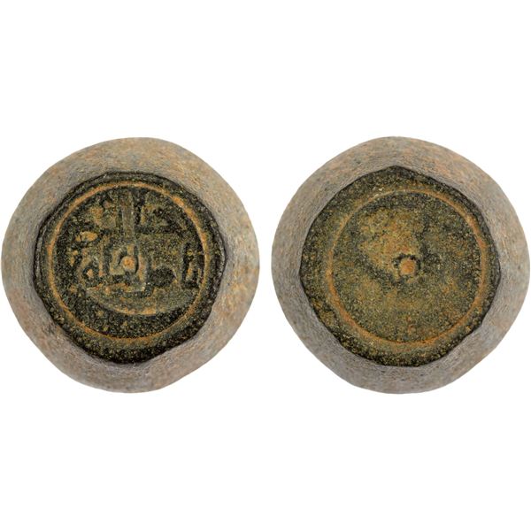 FATIMID: al-Hakim, 996-1021, AE round weight (8.32g), VF