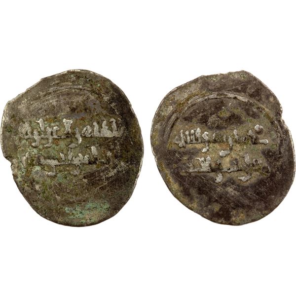 FATIMID: al-Zahir, 1021-1036, BI dirham (1.14g), NM, ND, VF