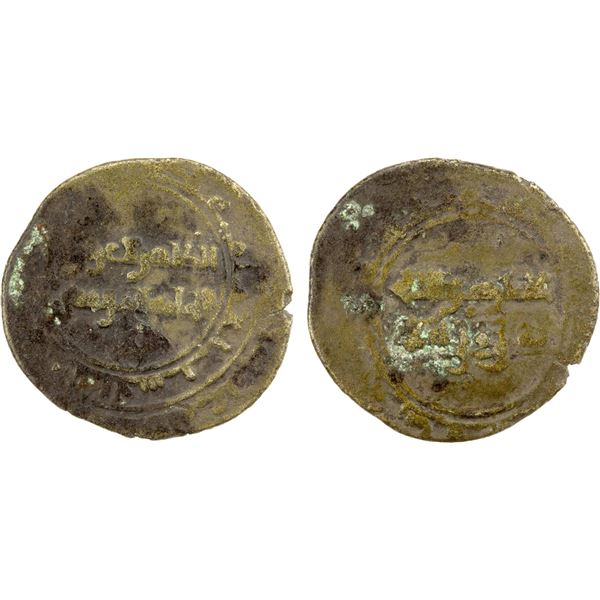 FATIMID: al-Zahir, 1021-1036, BI dirham (1.36g), NM, ND, F-VF