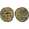 Image 1 : FATIMID: al-Mustansir, 1036-1094, BI dirham aswad (0.93g), NM, ND, Fine