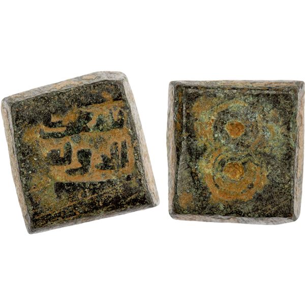 HAMDANID: Sa'd al-Dawla, 967-991, AE square weight (5.88g), NM, ND, VF