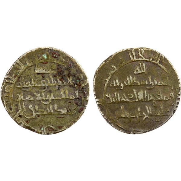 MIRDASID: Asad al-Dawla Salih, 1023-1029, BI dirham (1.55g), NM, ND, attractive VF