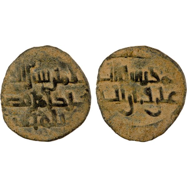 MIRDASID: Shibl al-Dawla Nasr I, 1029-1038, BI dirham (0.75g), NM, ND, strong VF