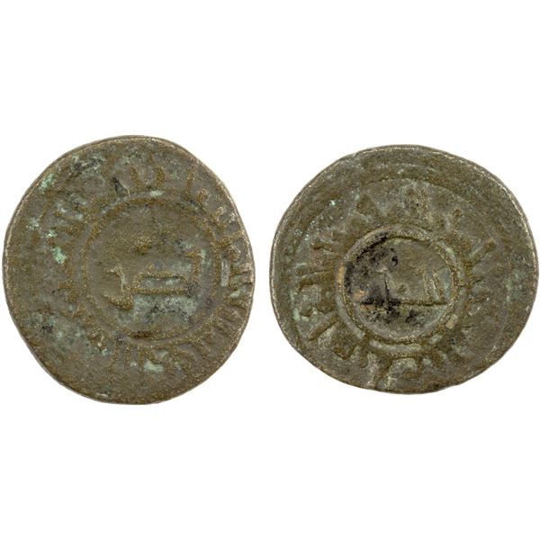 MIRDASID: Shibl al-Dawla Nasr I, 1029-1038, BI dirham (1.33g), NM, ND, F-VF