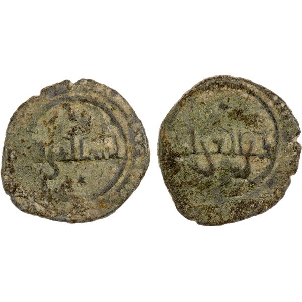 MIRDASID: Shibl al-Dawla Nasr I, 1029-1038, BI dirham (1.48g), NM, ND, F-VF