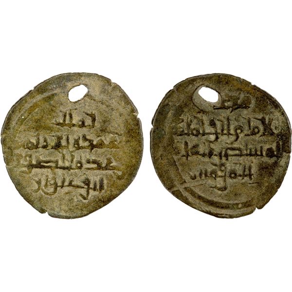 MIRDASID: Mu'izz al-Dawla Thamal, 1042-1058, BI dirham (1.19g), NM, NM, choice VF