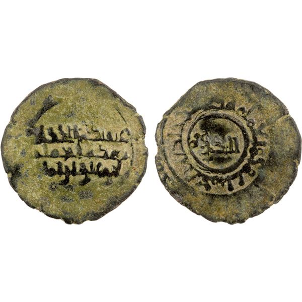 MIRDASID: Mu'izz al-Dawla Thamal, 1042-1058, BI dirham (1.53g), NM, ND, F-VF