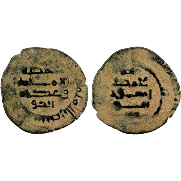 MIRDASID: 'Atiya b. Salih, 1062-1065, BI dirham (1.00g), NM, ND, F-VF