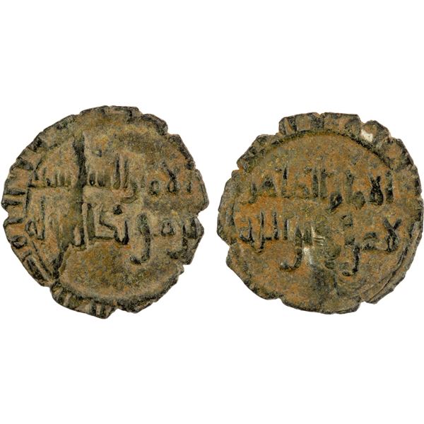 NUMAYRID: Sani'at al-Dawla Shabib, 1019-1040, BI dirham (0.61g), NM, ND, VF