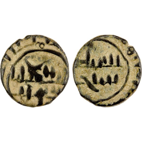 BURID: Isma'il b. Buri, 1132-1135, AE dirham or fals (1.22g), NM, NM, crude VF