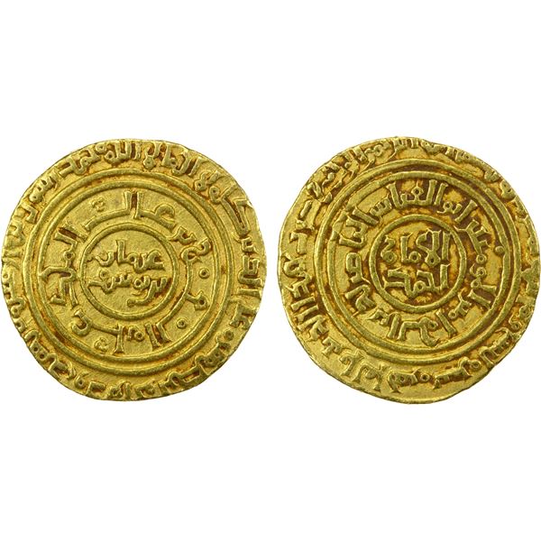 AYYUBID: 'Uthman, 1193-1198, AV dinar (3.49g), al-Qahira, AH589, bold VF