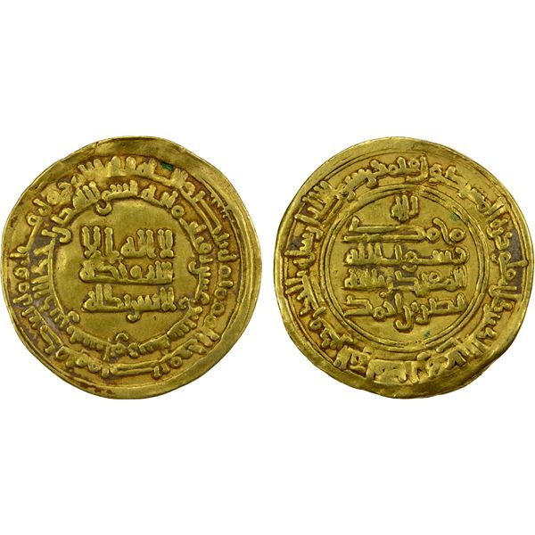 SAMANID: Nasr II, 914-943, AV dinar (4.00g), Nishapur, AH317, Choice VF