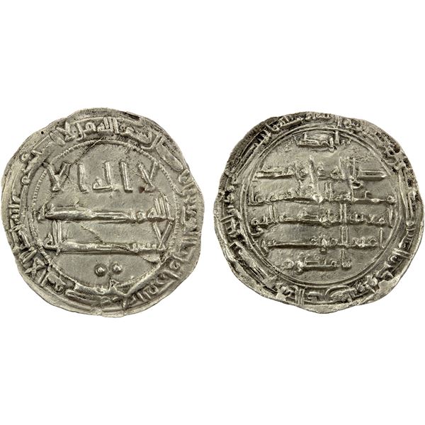 ALID OF TABARISTAN: Anonymous, ca. 790s, AR dirham (1.88g), NM, ND, EF