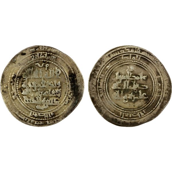 BUWAYHID: Khusrafiruz, 1048-1055, AR dirham (3.05g), Madinat Shiraz, DM, VF