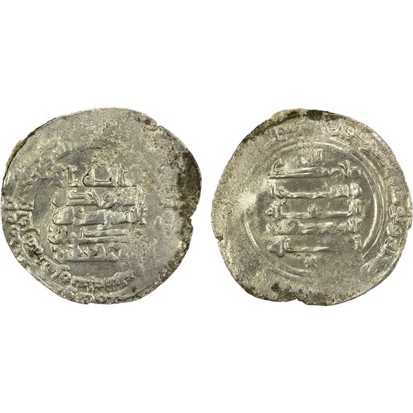 JULANDID: Ridwan b. Ja'far, 949-960, AR dirham (2.77g), Huzu, AH(34)6, VF