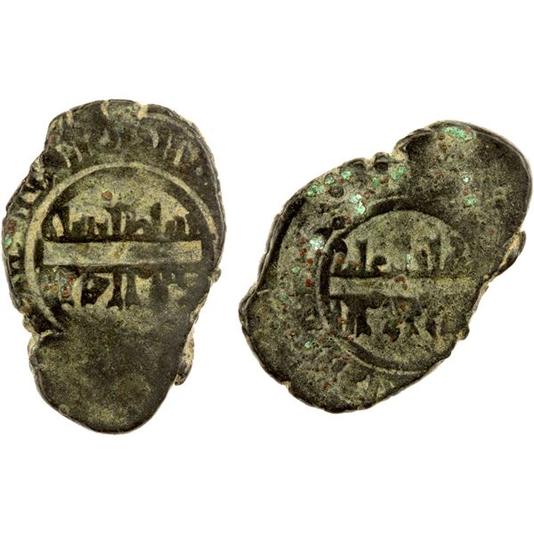 ARTUQIDS OF HALAB: Najm al-Din Il-Ghazi I, 1118-1122, BI fractional dirham (1.85g), NM, ND, F-VF