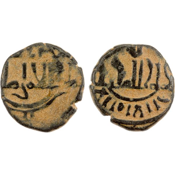 ZANGIDS OF SYRIA: 'Imad al-Din Zangi, 1127-1146, BI dirham aswad (0.97g), MM, DM, F-VF