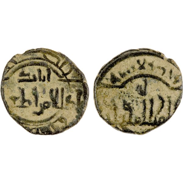 ZANGIDS OF SYRIA: 'Imad al-Din Zangi, 1127-1146, AE dirham aswad (0.91g), NM, ND, VF
