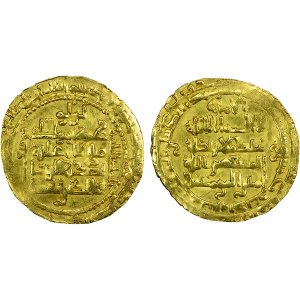 LU'LU'IDS: Badr al-Din Lu'lu', 1233-1258, AV dinar (4.60g), al-Mawsil, AH654, VF-EF