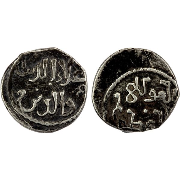 ASSASSINS AT ALAMUT: Muhammad III, 1221-1254, AR fractional dirham (1.88g), NM, ND, VF