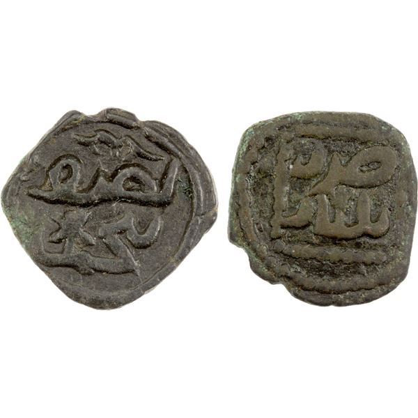 GREAT MONGOLS: Anonymous, ca. 1230s-1260s, AE nisf panja ("half fifth") (1.55g), Multan, ND, EF