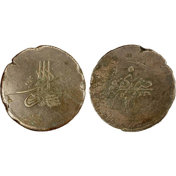 GIRAY KHANS (CRIMEA): Shahin Giray, 1777-1783, AE tschal (25 kopeck) (68.00g), Kaffa, AH1191 year 5,
