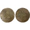 Image 1 : GIRAY KHANS (CRIMEA): Shahin Giray, 1777-1783, AE tschal (25 kopeck) (68.00g), Kaffa, AH1191 year 5,