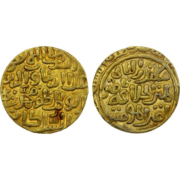 DELHI: 'Ala al-Din Muhammad II, 1296-1316, AV tanka (10.97g) (Hadrat Delhi), DM, VF