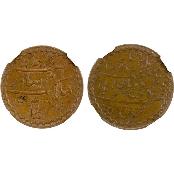 HYDERABAD: Mir Mahbub Ali Khan, 1868-1911, AE 2 pai, AH1312 year 29, NGC MS63 BN