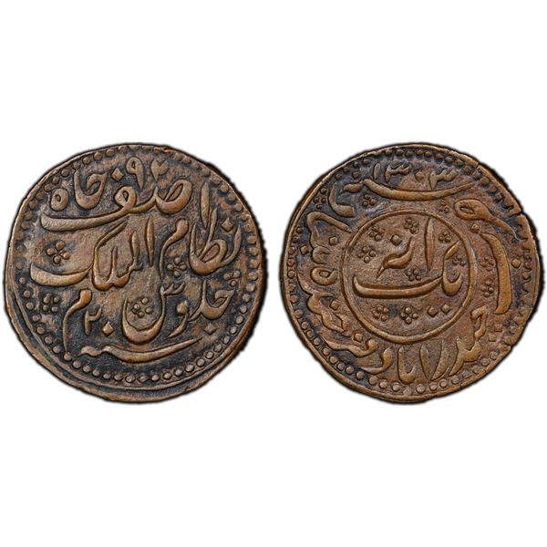 HYDERABAD: Mir Mahbub Ali Khan, 1868-1911, AE 1 anna, AH1303 year 20, PCGS Specimen details