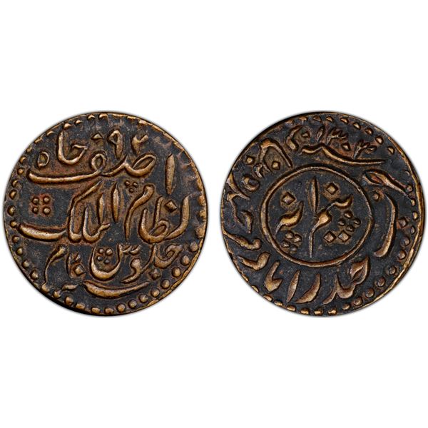 HYDERABAD: Mir Mahbub Ali Khan, 1868-1911, AE ½ anna, AH1303 year 20, PCGS Specimen 55