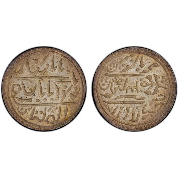 JHALAWAR: Prithvi Singh, 1845-1875, AR nazarana rupee, Jhalawar, VS1915 year 3, PCGS MS63